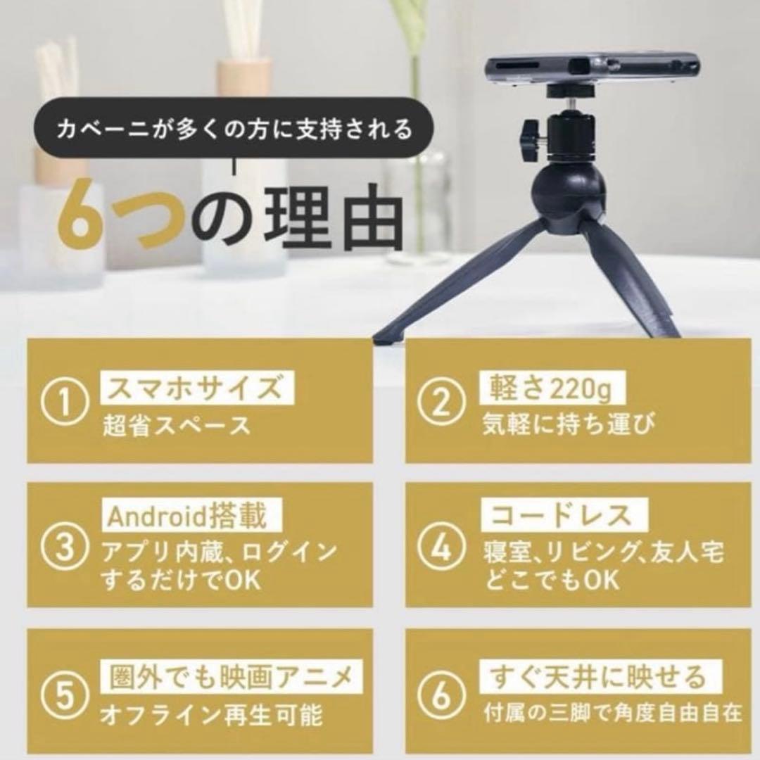 当日発送　UENO-mono KABENI プロジェクター　備品