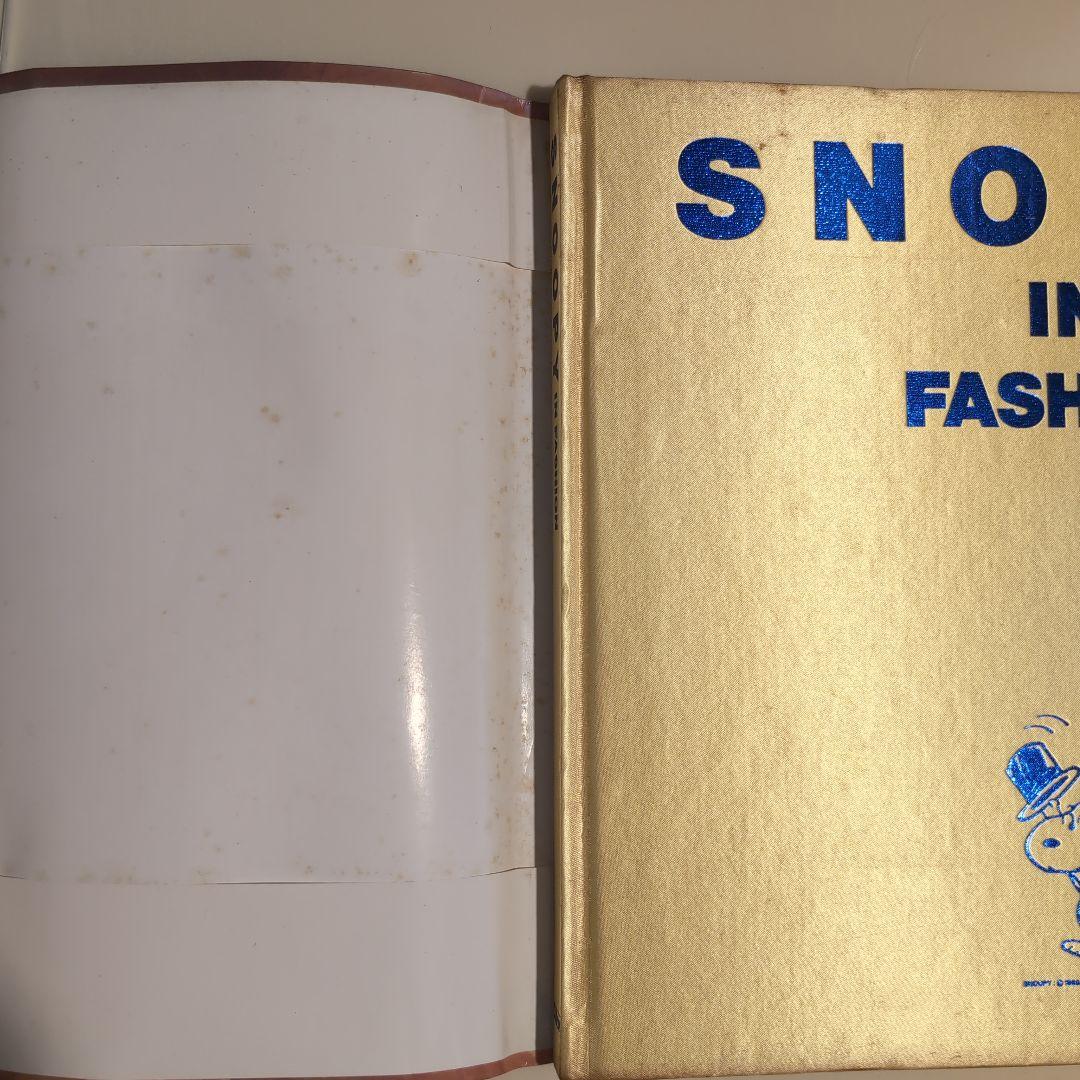 スヌーピーインファッション 写真集 SNOOPY IN FASHION 初版