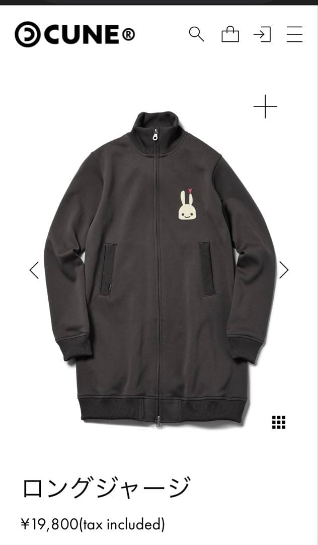 CUNE ロングジャージ　ワンピース