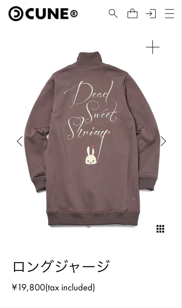 CUNE ロングジャージ　ワンピース