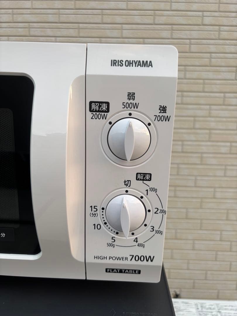 【配送・設置無料‼︎】高年式！一人暮らし 家電セット‼︎