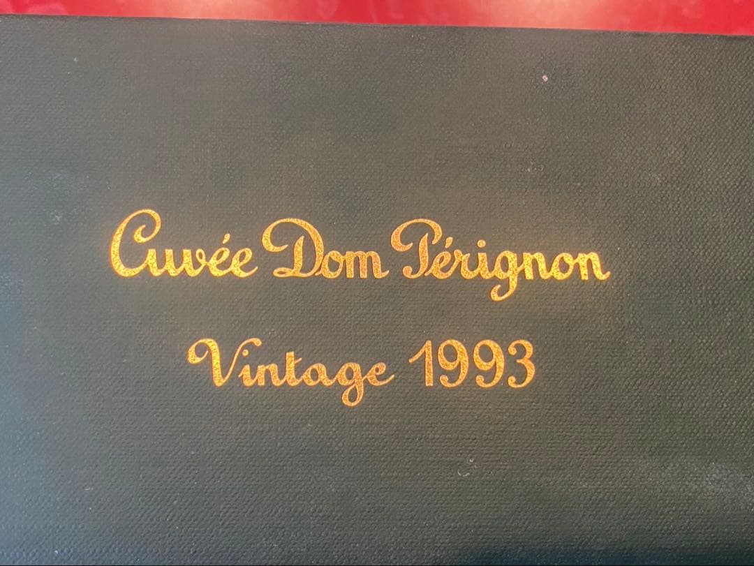 Cuvée Dom Pérignon Vintage 1993