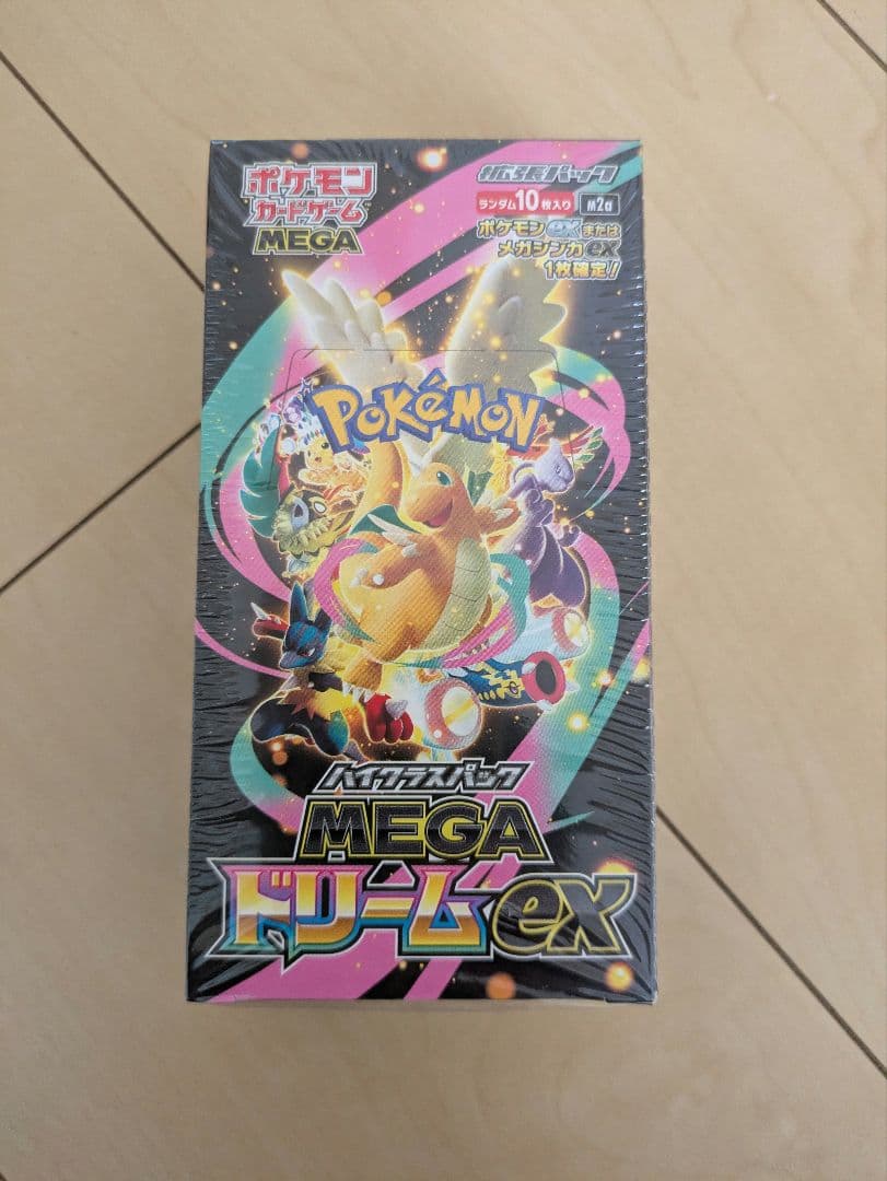 ハイクラスパック MEGAドリームex【シュリンク有】