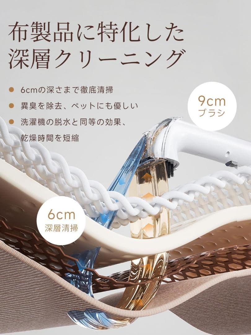 【新品】15000Pa超強吸引力 リンサークリーナー カーペットクリーナー