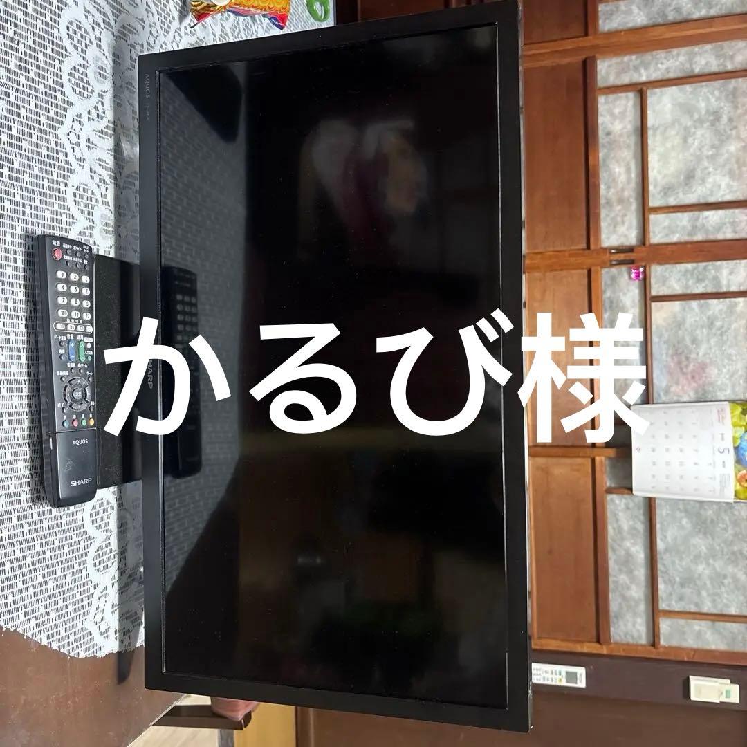 SHARP AQUOS 2T-C24DEテレビ 本体2022年製