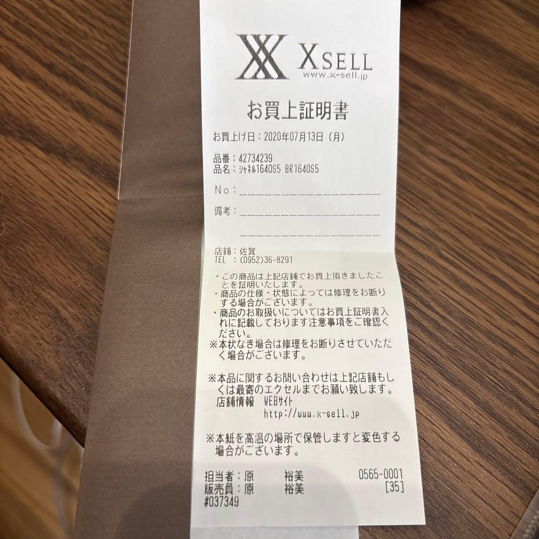 【最終価格】CHANEL サングラス