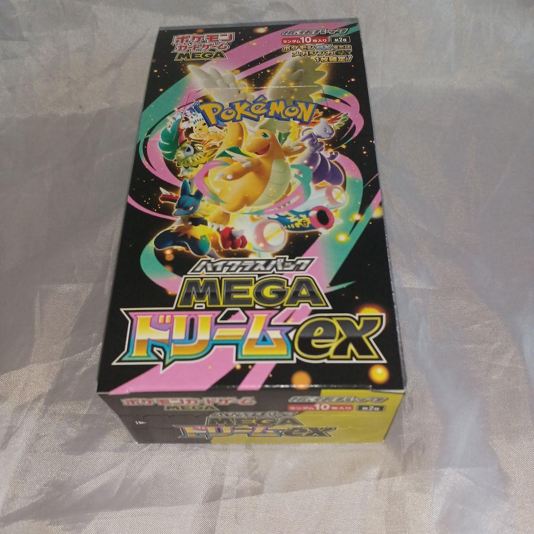 【新品未開封】1BOX！MEGAドリームEX ポケモンカードゲーム