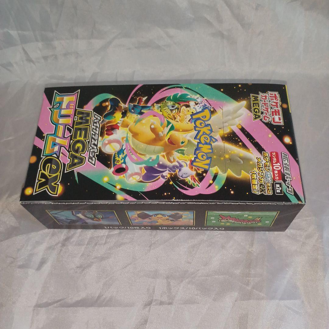 【新品未開封】1BOX！MEGAドリームEX ポケモンカードゲーム