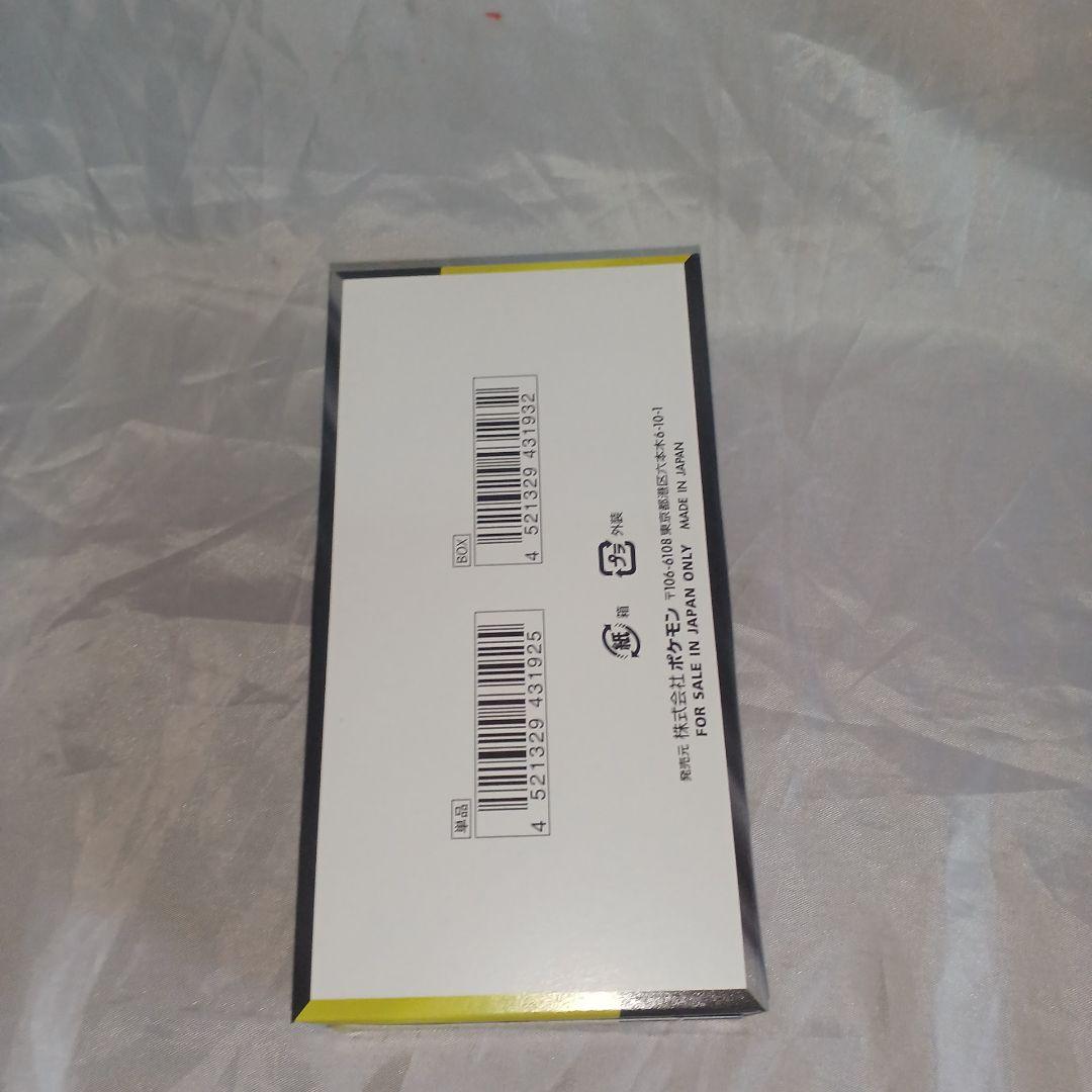 【新品未開封】1BOX！MEGAドリームEX ポケモンカードゲーム