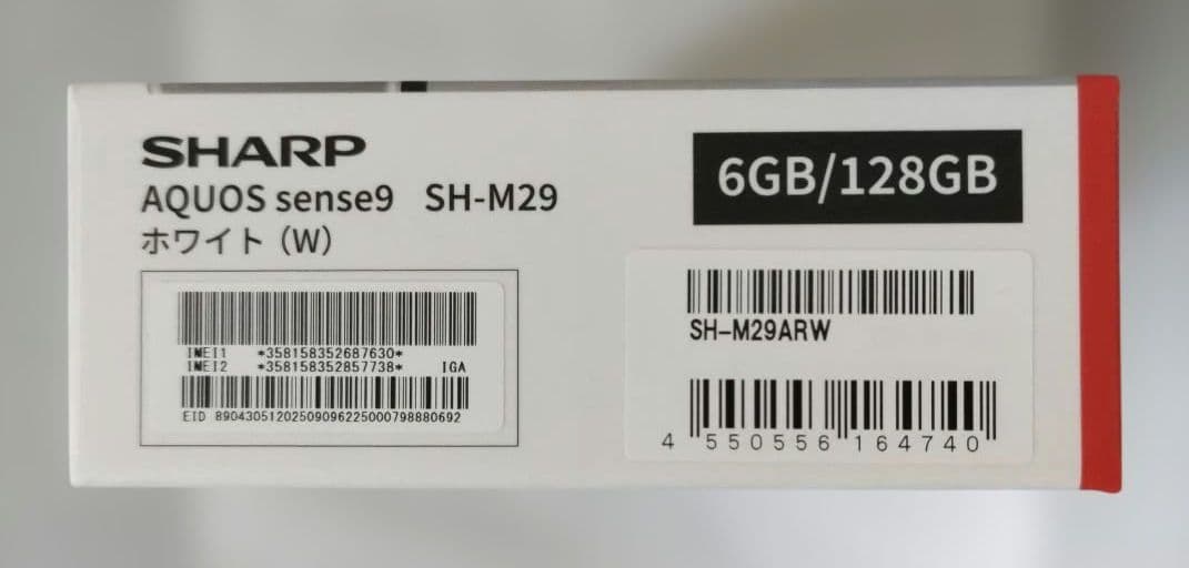 【新品/未開封品】AQUOS sense9 SIMフリー SH-M29 ホワイト