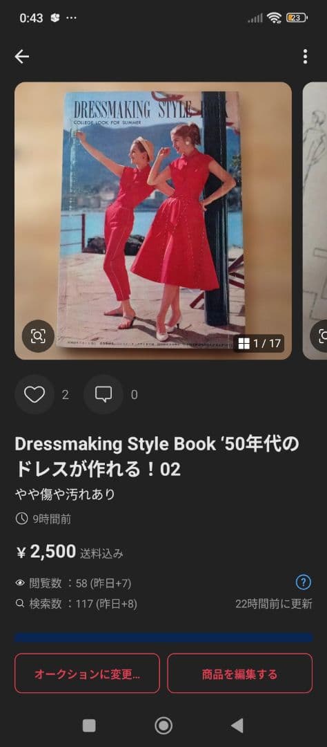 １１冊 Dressmaking Style Book ‘50年代のドレスが作れる
