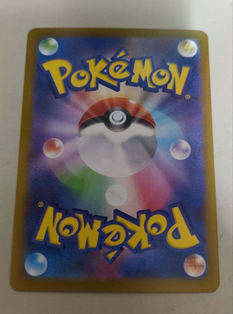 メイのはげましSAR