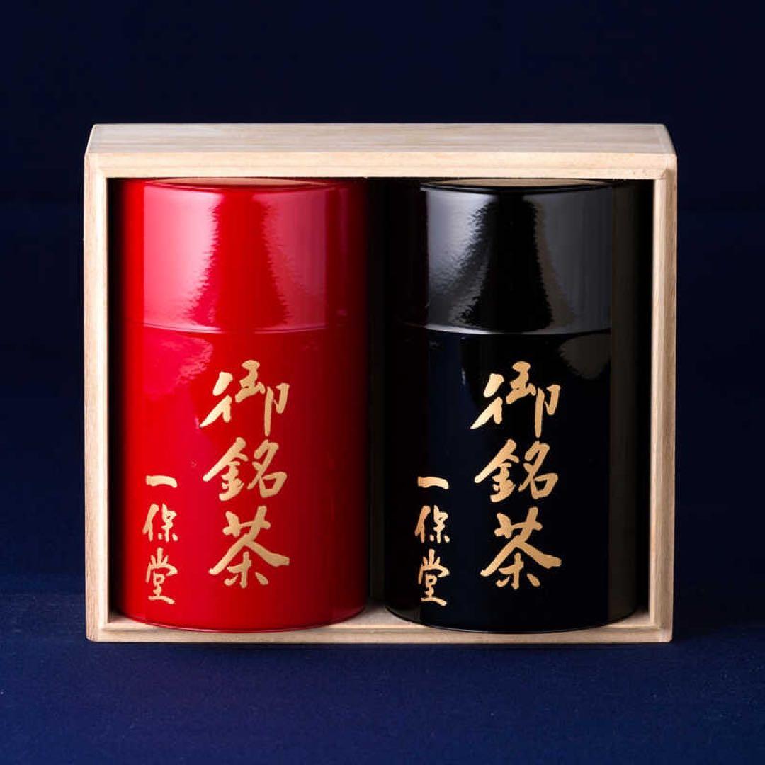 玉露「甘露」・煎茶「嘉木」錻力製茶筒桐箱詰合せ 税込 21,600 円