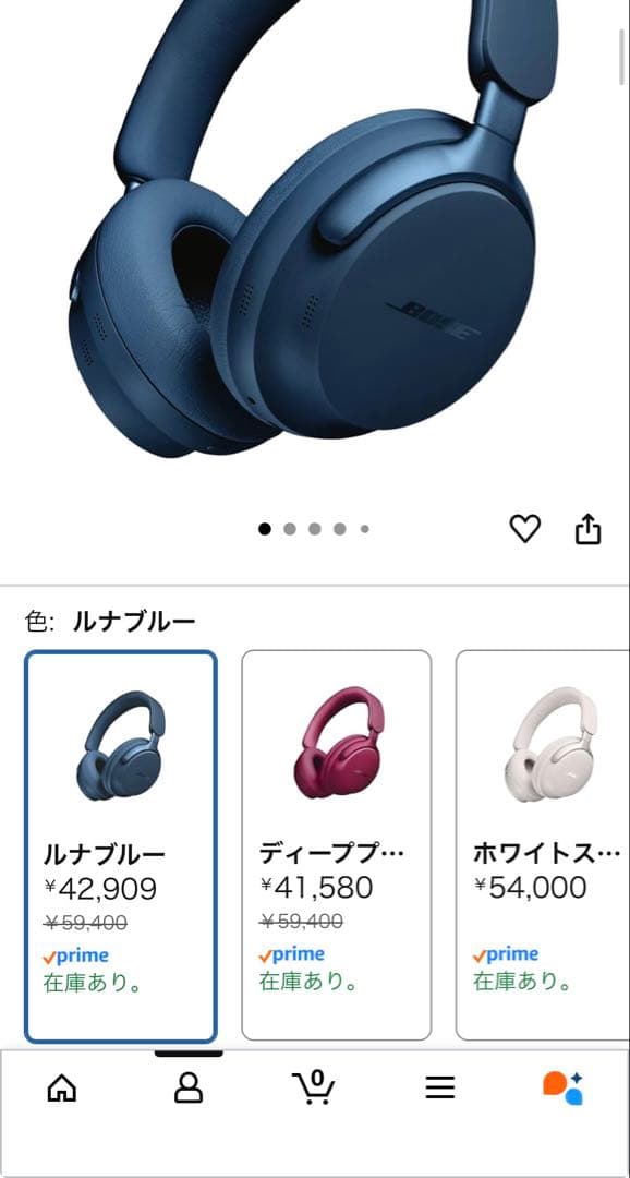 【人気】ボーズ　ヘッドホン