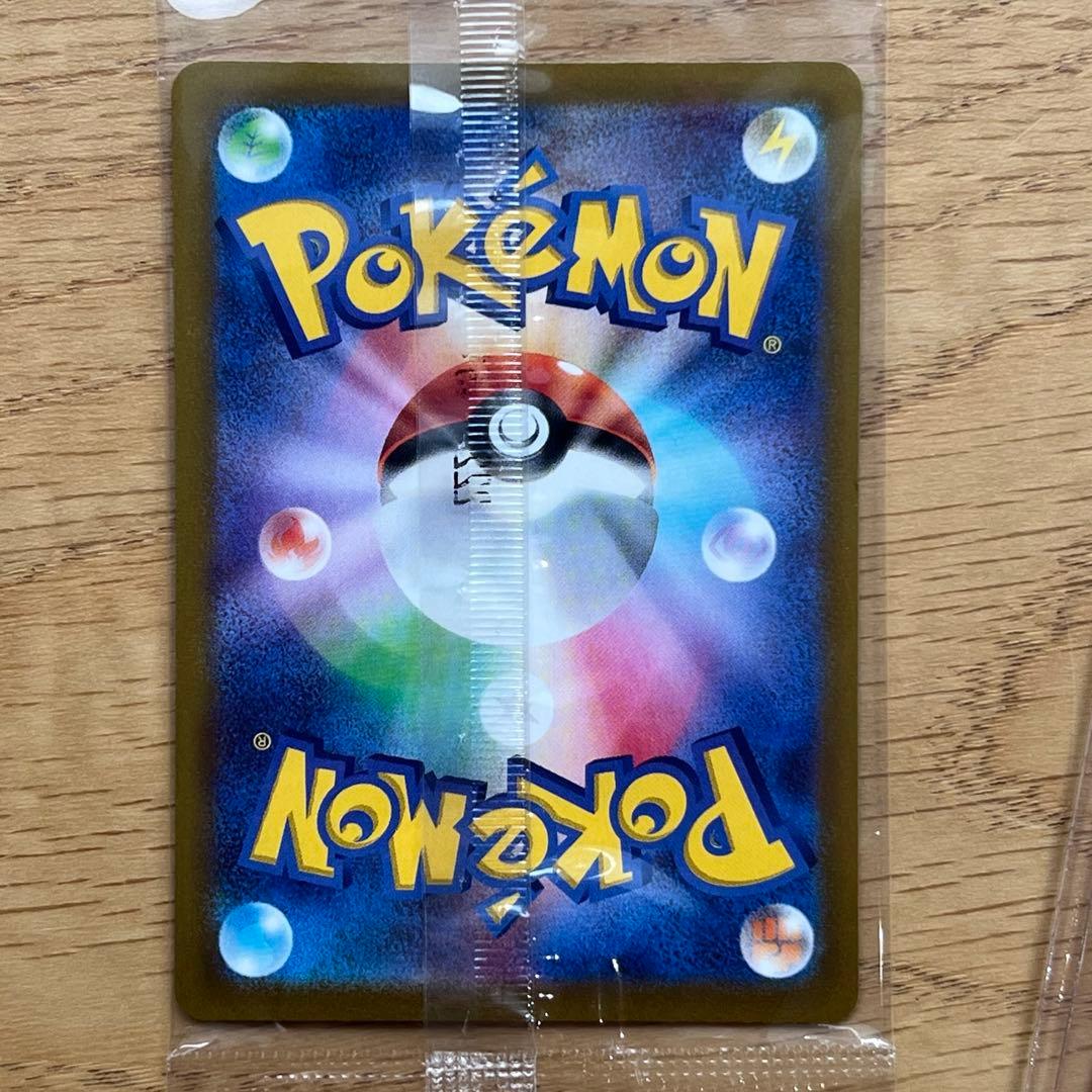 みんなでぼうけん　マグドナルド　プロモ　ピカチュウ