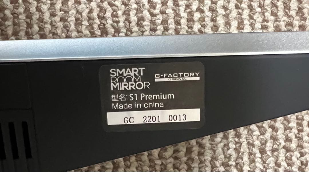 稀なエンペラー