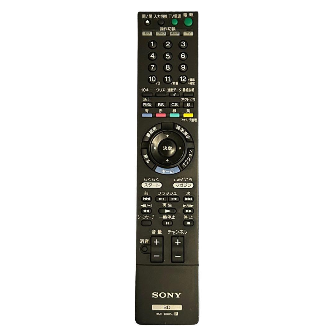 SONY ブルーレイレコーダー BDZ-RX50 500GB 純正リモコン付き
