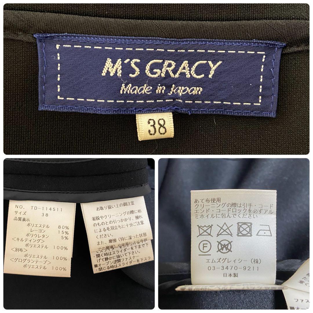 【M'S GRACY】ダンボールニット×キルティングパーカー Mサイズ ブラック