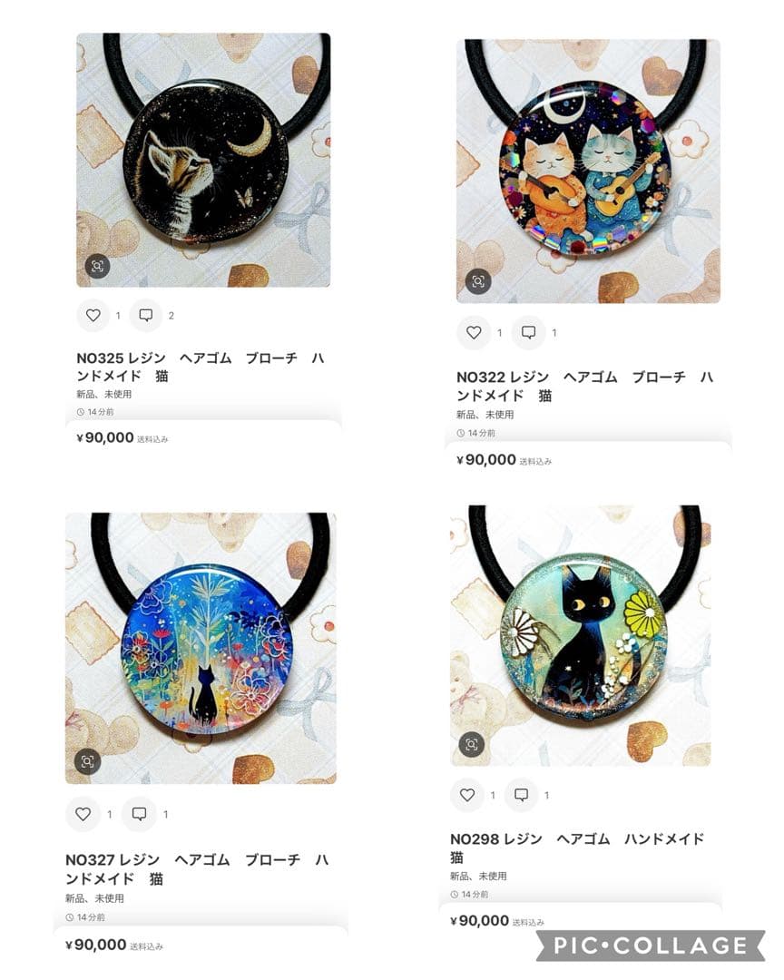 NO325 レジン　ヘアゴム　ブローチ　ハンドメイド　猫