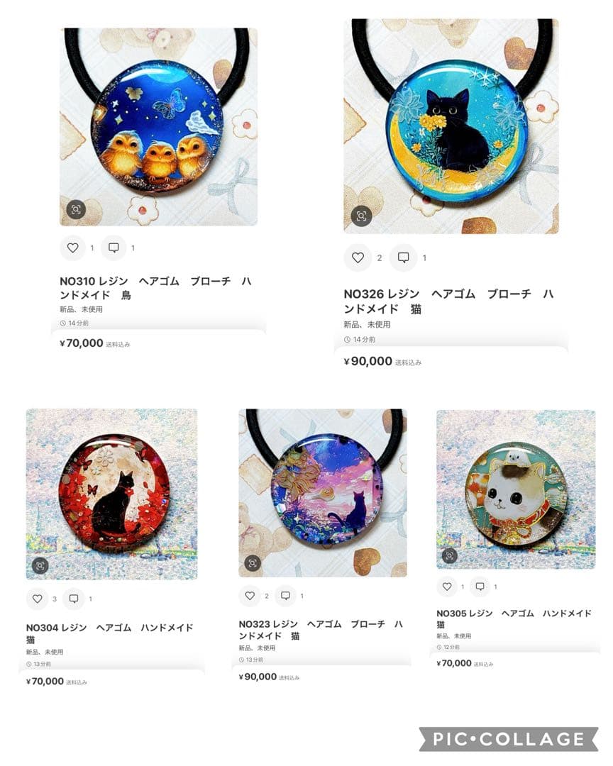 NO325 レジン　ヘアゴム　ブローチ　ハンドメイド　猫