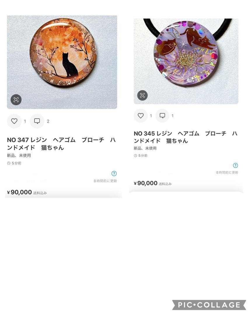 NO325 レジン　ヘアゴム　ブローチ　ハンドメイド　猫