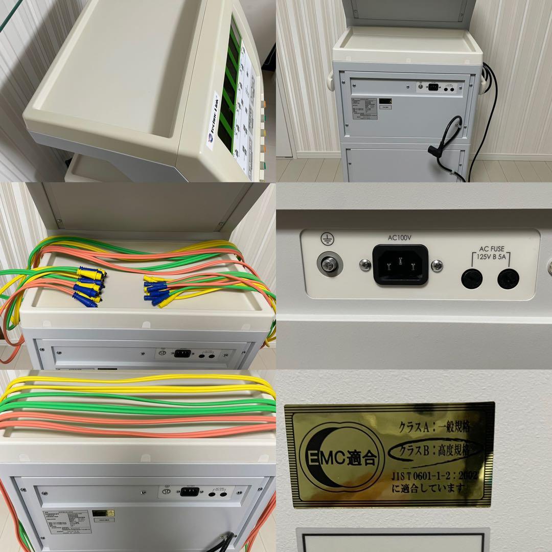 テクノリンク 低周波 エグゼトロン606 EMS 開業 複合高周波低周波