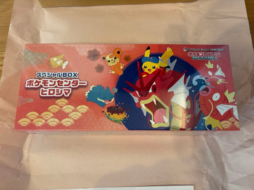 スペシャルボックス ポケモンセンターヒロシマ