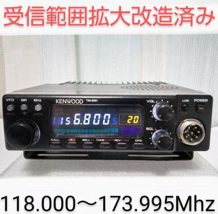 ケンウッド製　TM-231S 145Mhz 50w モービル機　現状動作