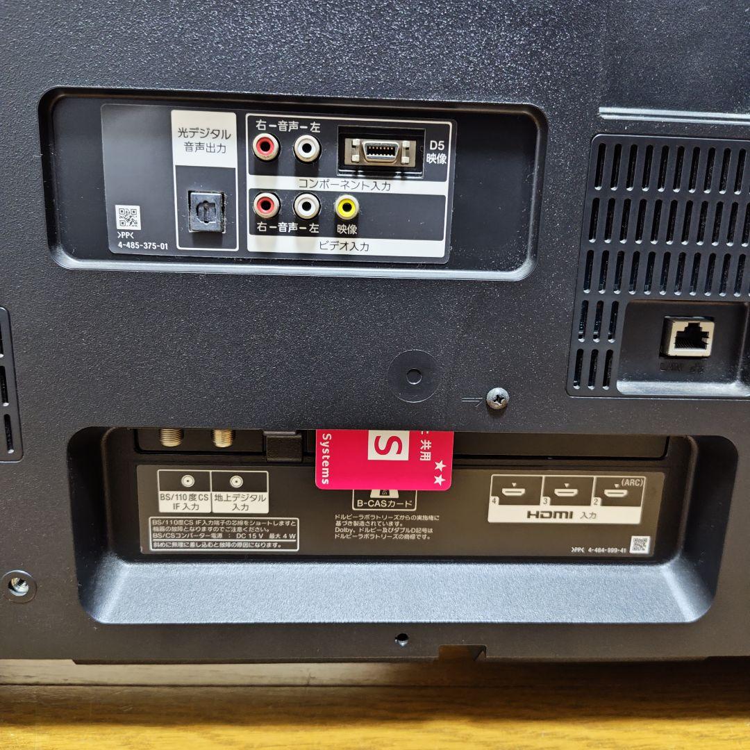 【完動品】SONY 液晶テレビ KDL-40W600B 40型　付属品完備