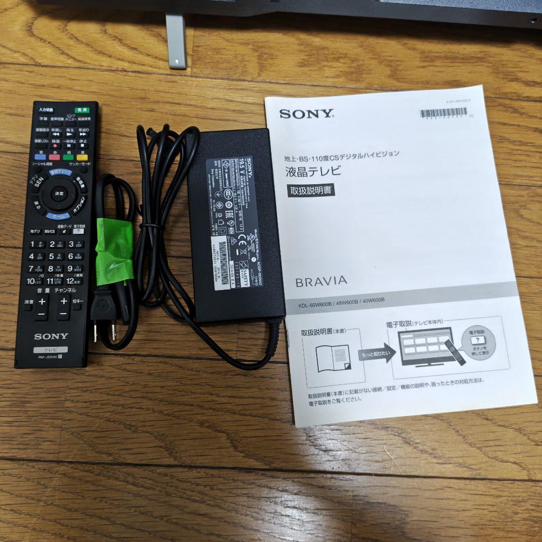【完動品】SONY 液晶テレビ KDL-40W600B 40型　付属品完備