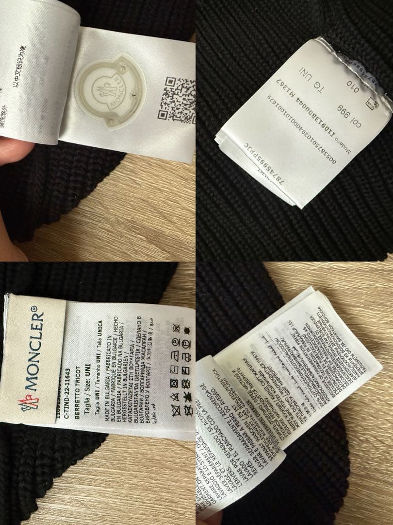 【元値55000円】MONCLERニット帽