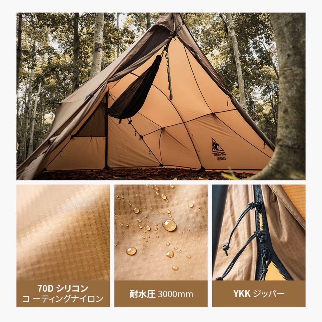 【美品】OneTigris ASH CANOPY アーチ型 ハンモックオーニング