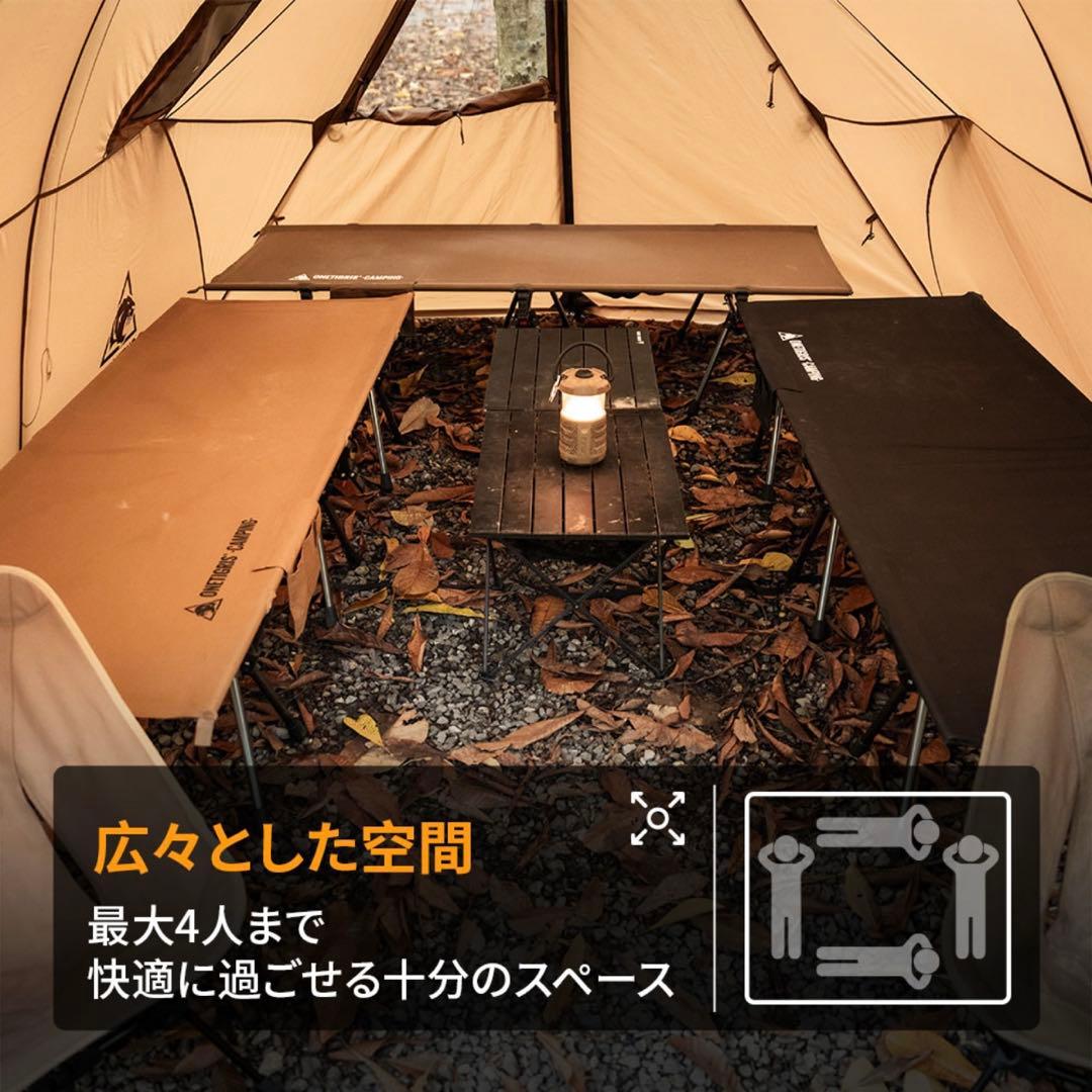 【美品】OneTigris ASH CANOPY アーチ型 ハンモックオーニング