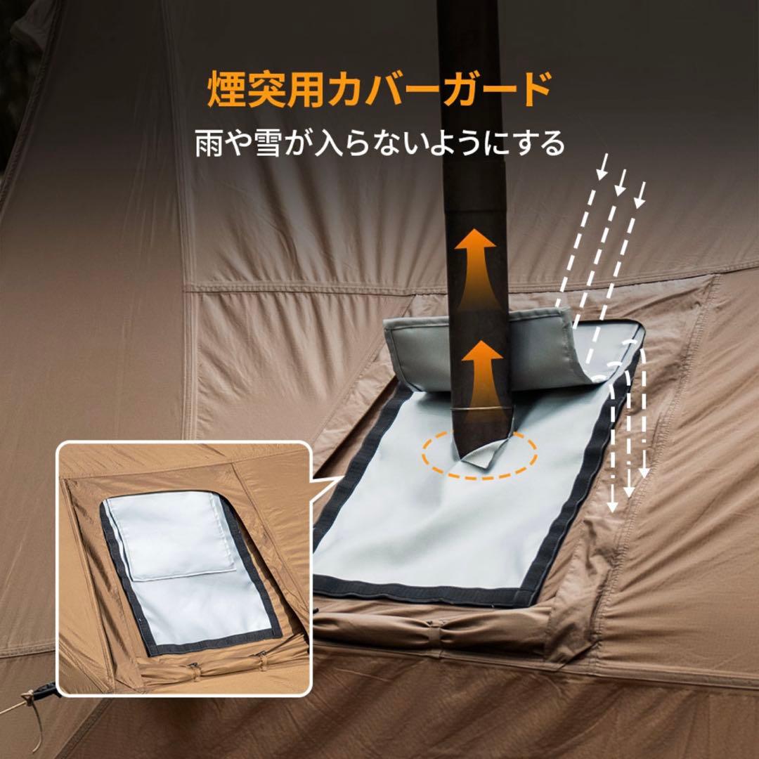 【美品】OneTigris ASH CANOPY アーチ型 ハンモックオーニング