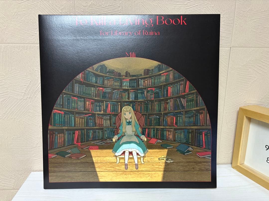 その他 To Kill a Living book