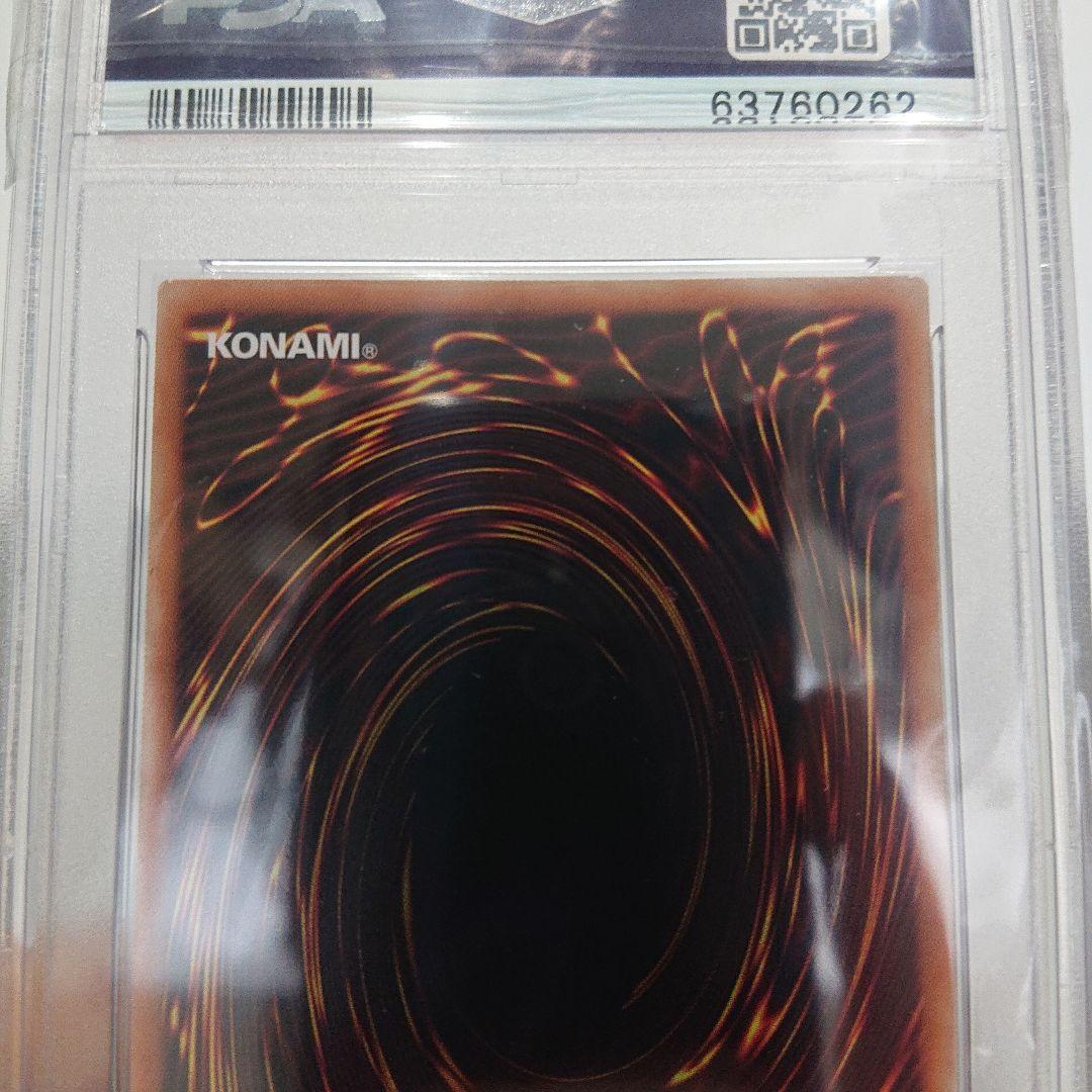 【PSA10 5つ目4つ星】 ブラックマジシャンガール　20thシークレット