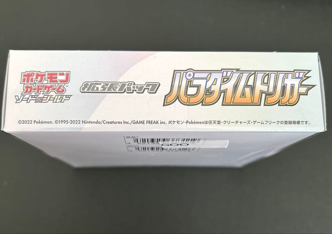 パラダイムトリガー 【未開封 シュリンク付き】BOXポケモンカード