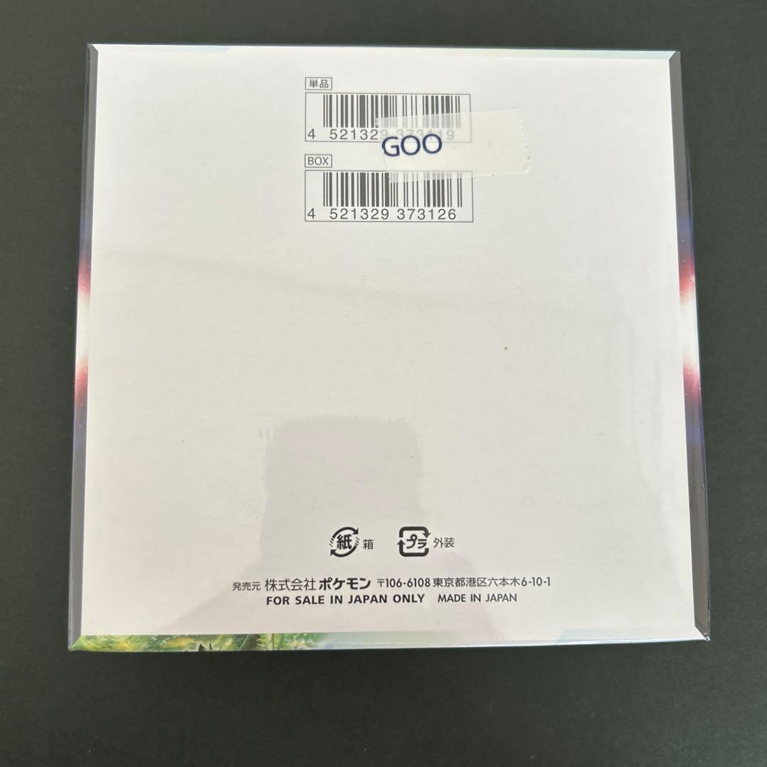 パラダイムトリガー 【未開封 シュリンク付き】BOXポケモンカード