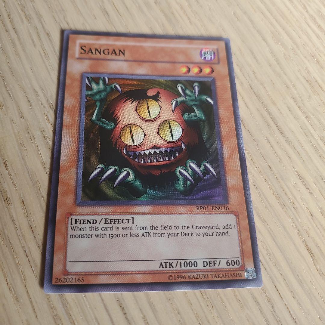 遊戯王 クリッター 英語版 RP01-EN036 スーパー