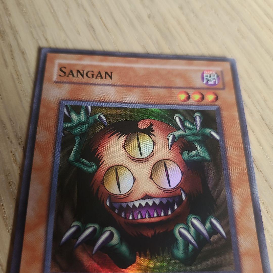 遊戯王 クリッター 英語版 RP01-EN036 スーパー