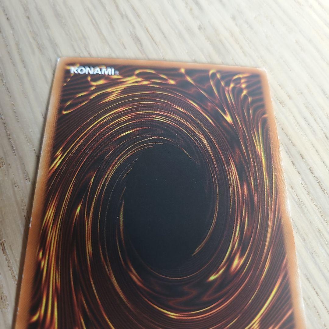 遊戯王 クリッター 英語版 RP01-EN036 スーパー