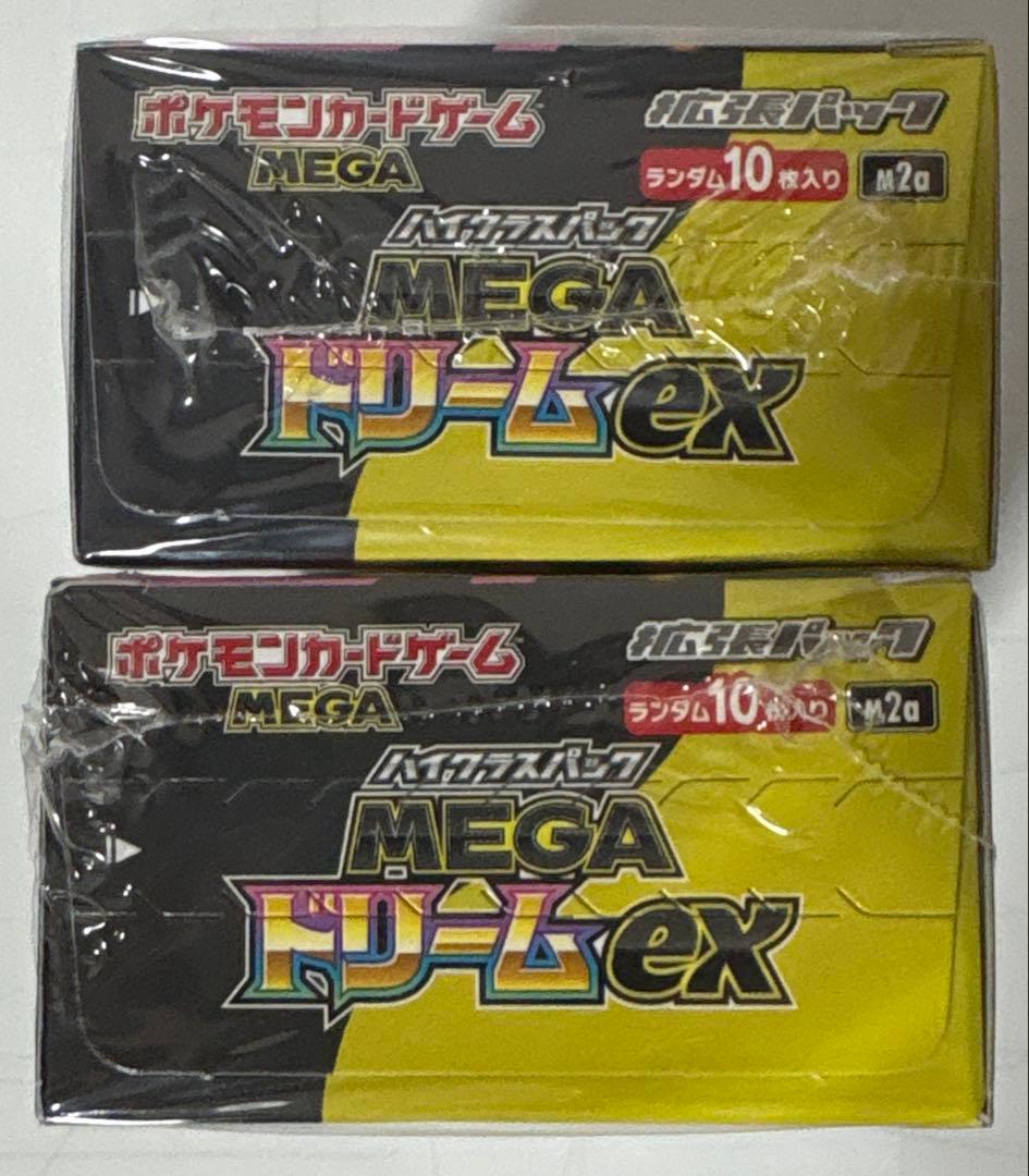 ポケモンカードゲーム　メガドリーム　シュリンク付き未開封