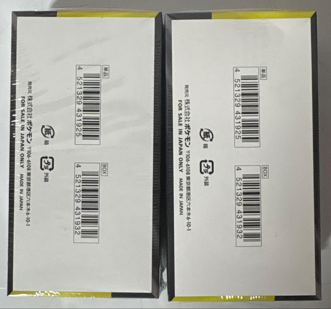 ポケモンカードゲーム　メガドリーム　シュリンク付き未開封