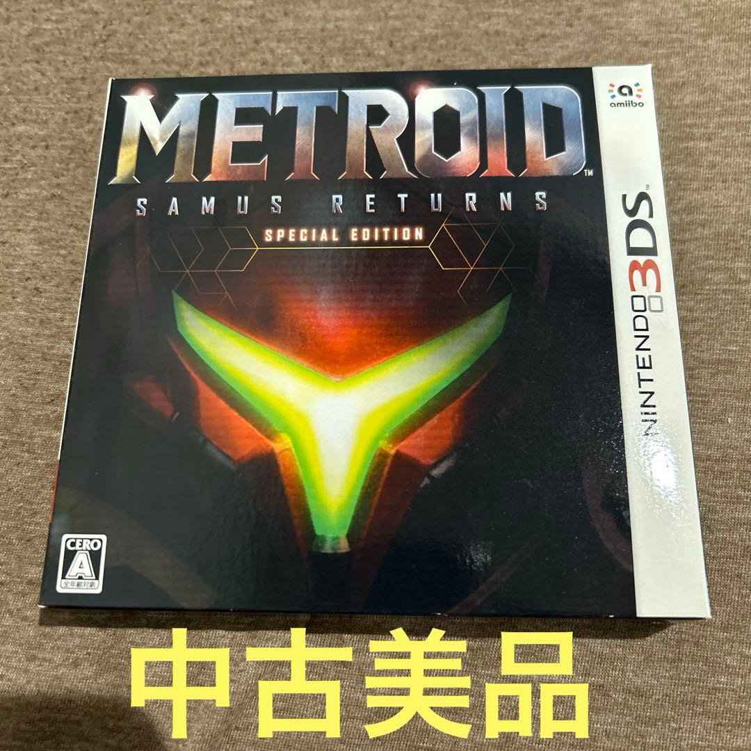 3DS メトロイド サムスリターンズ　スペシャルエディション　ゲームソフト　美品