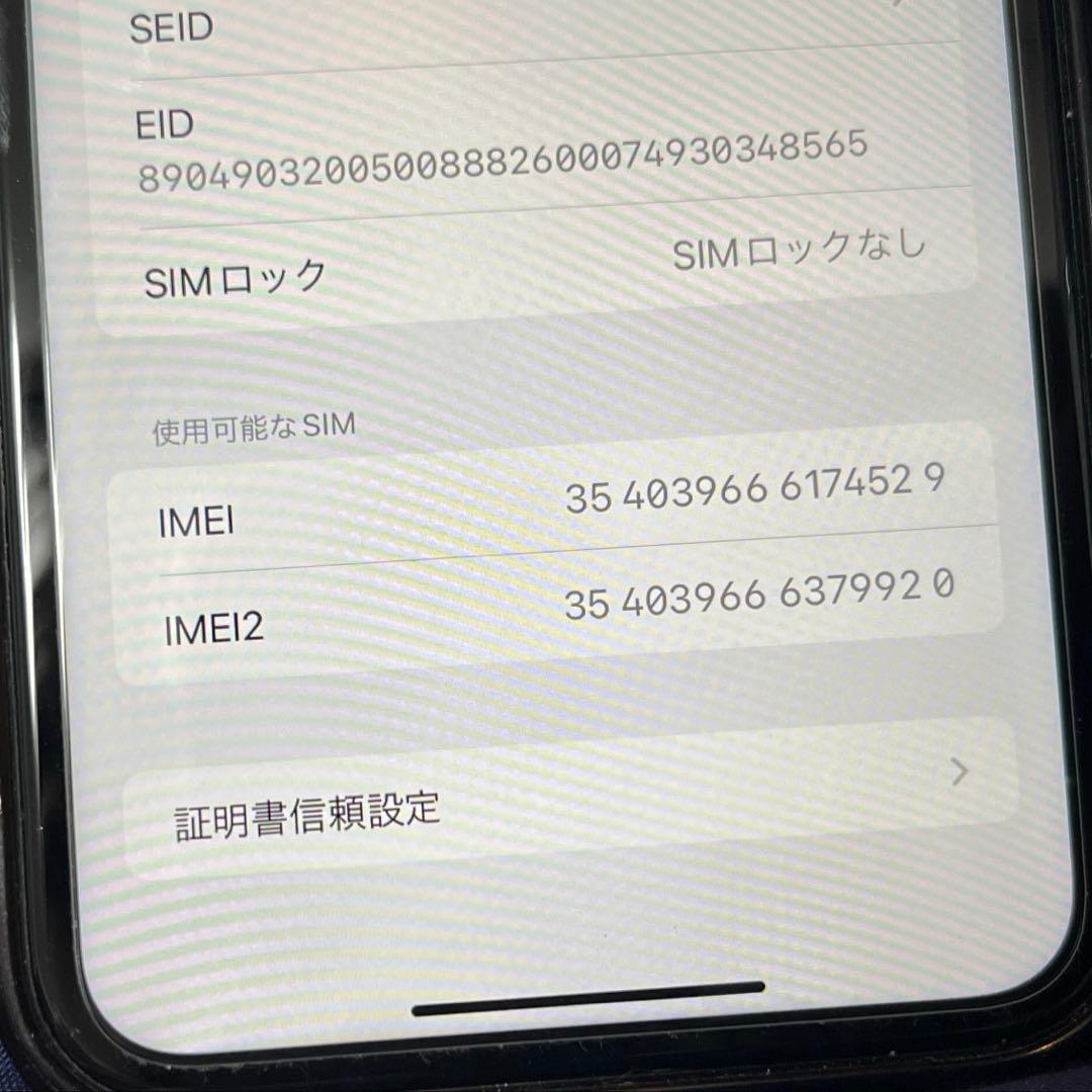 ジャンクApple iPhone 11 ブラック
