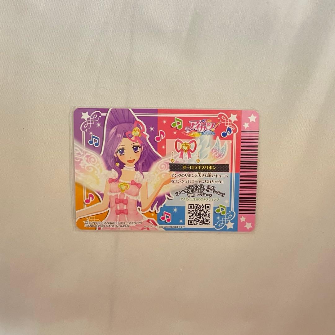 アイカツ オーラルキスコーデ プレミアムカード　いちご　あおい　みづき　らん