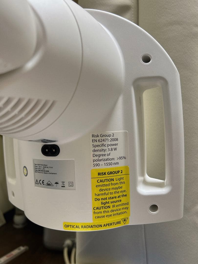 パイオプトロンプロワン1万6千円分おまけ付き