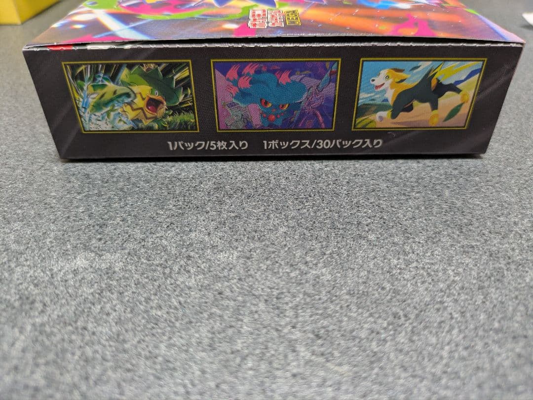 ポケモンカードゲーム インフェルノX 1BOX シュリンクなし