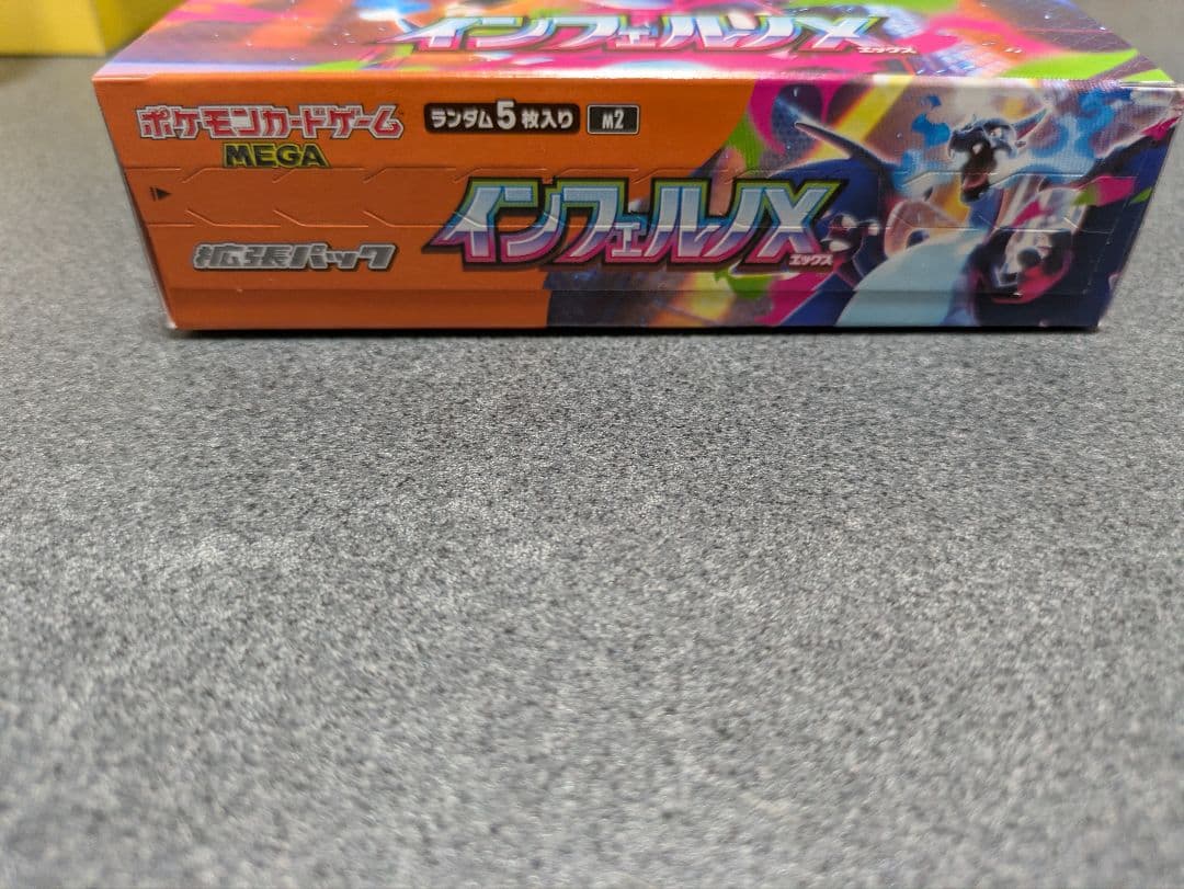 ポケモンカードゲーム インフェルノX 1BOX シュリンクなし