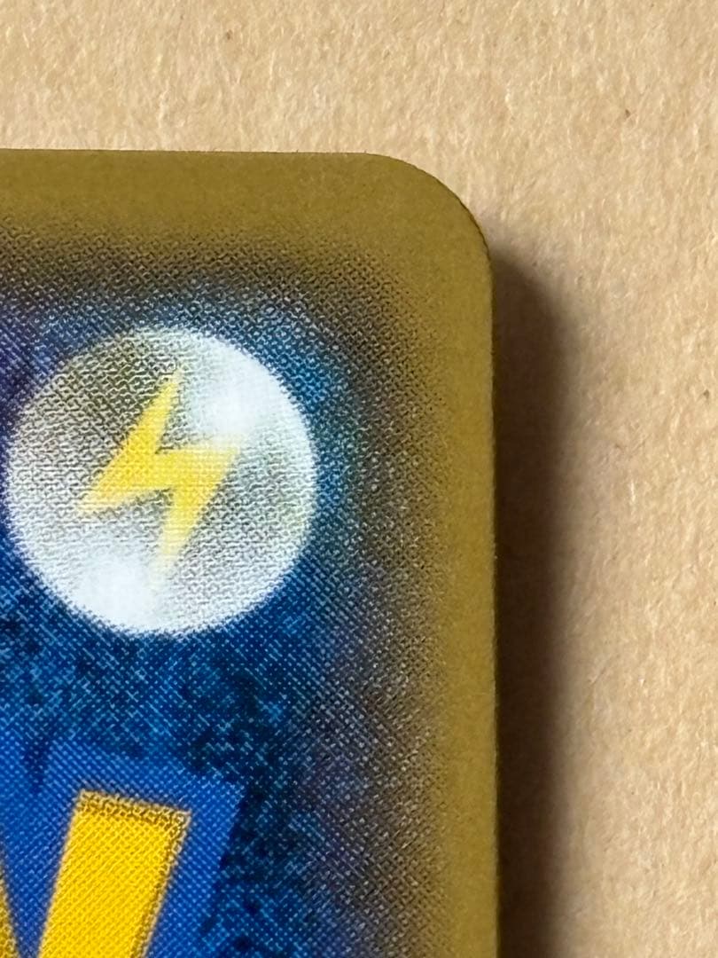 美品桜アフロピカチュウ＋おまけ付き　値下げ不可